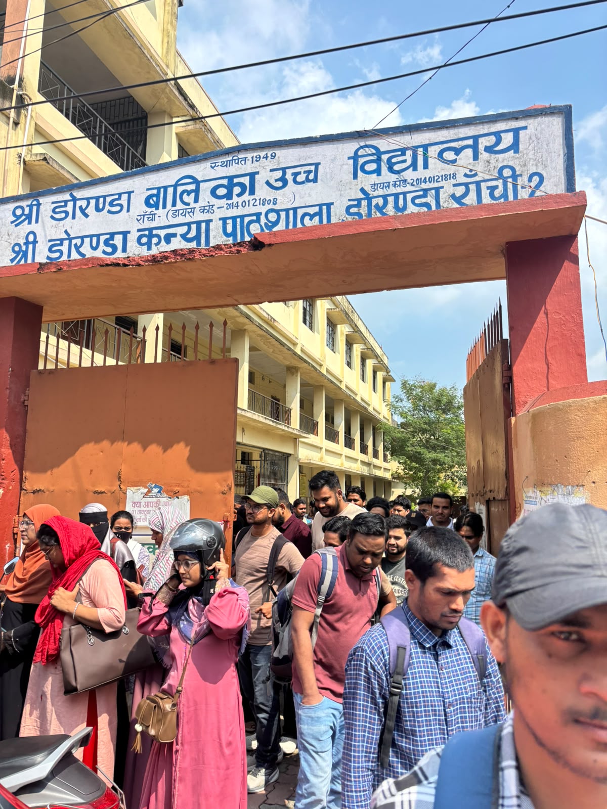 JPSC / JSSC Coaching Entrance Exam (Jharkhand)