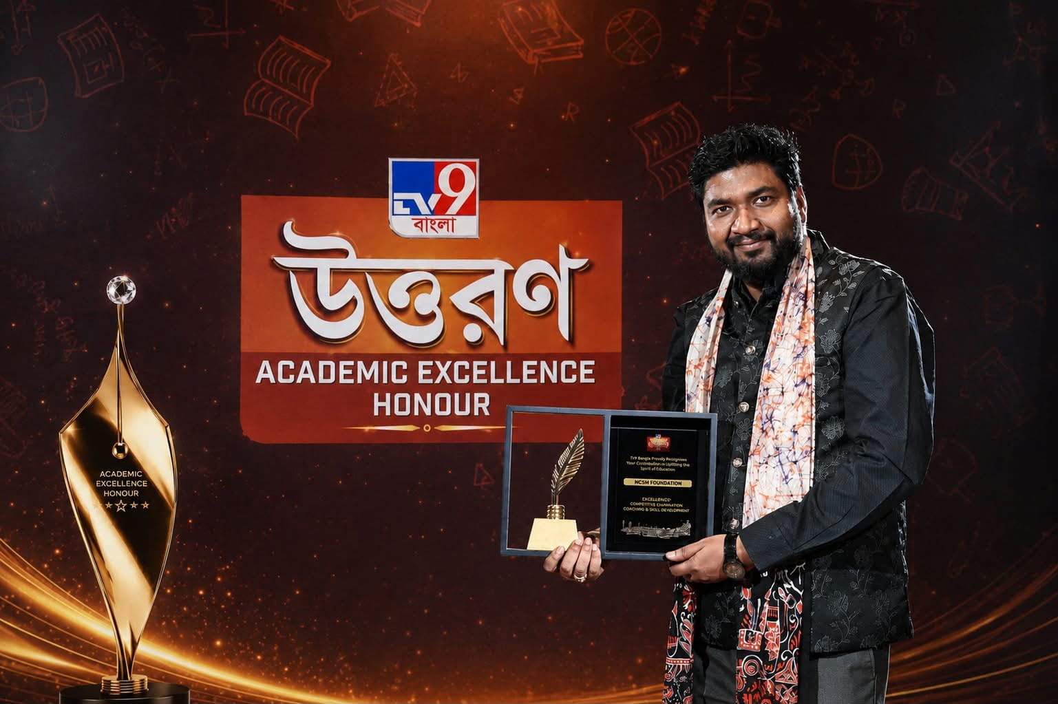 Bengal Uttaran Award 2026