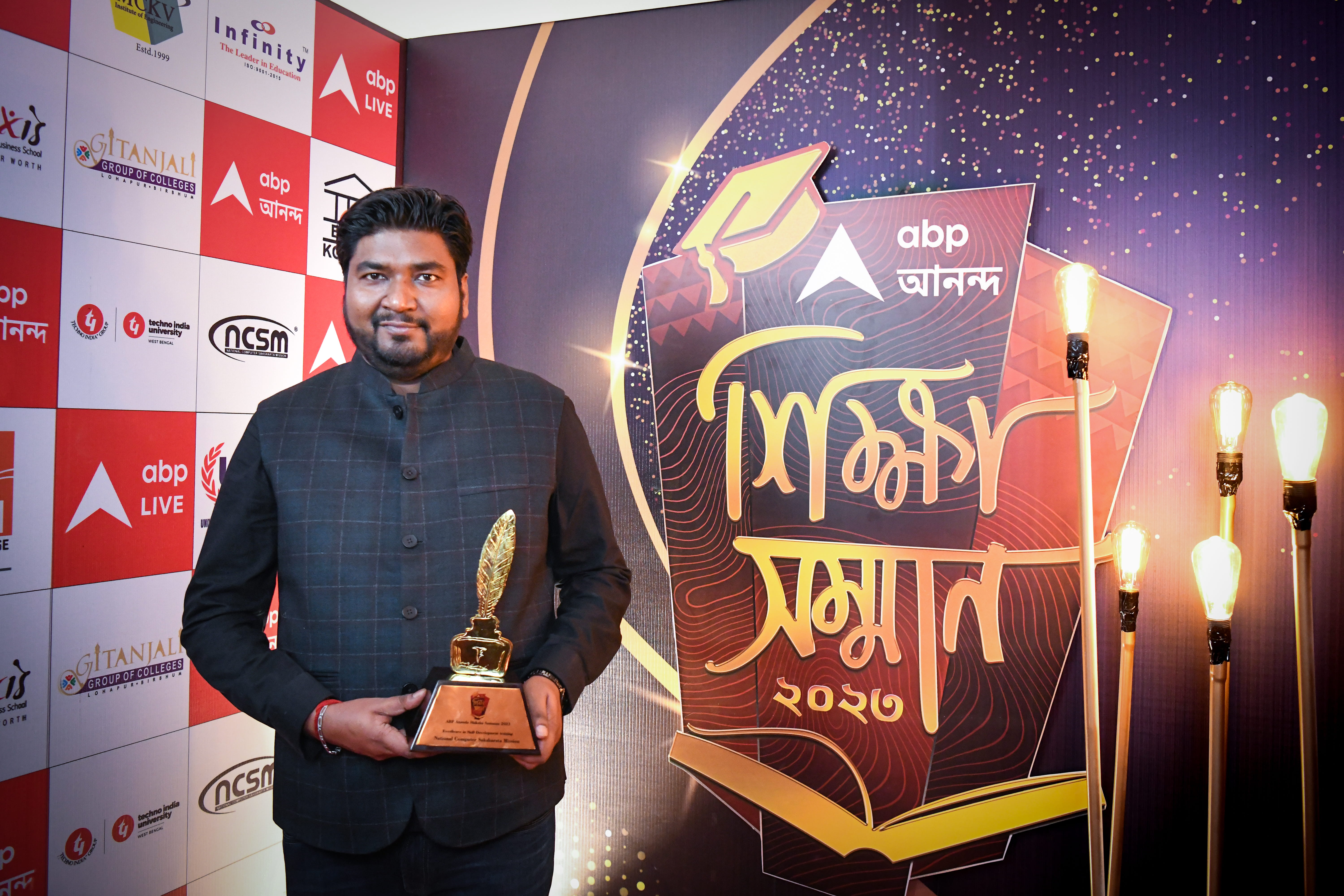 ABP ANANDA SIKSHA SANMAN 2023