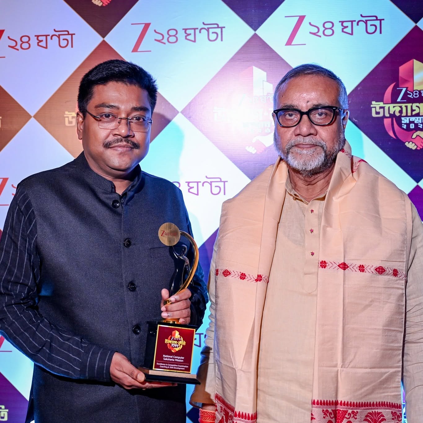 Zee 24 Ghanta Award for Excellence in Competitive Examination Coaching & Skill Development